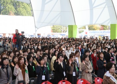 충북보육인대회 의 사진