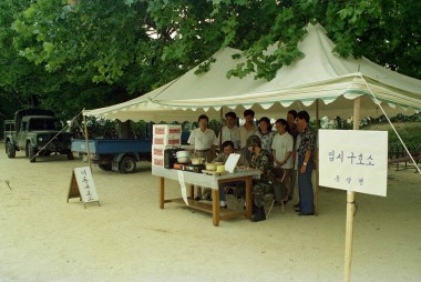 전재민 구호 단체급식소 운영 훈련 의 사진