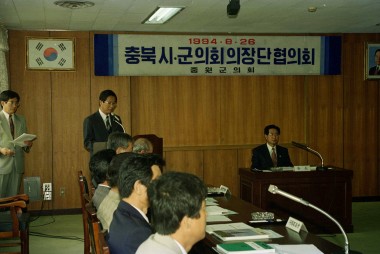 충북 시군 의장단 협의회 의 사진
