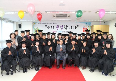 충주인생디자인학교 1기 졸업식 의 사진