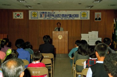 국민독서경진중원군예선대회 의 사진