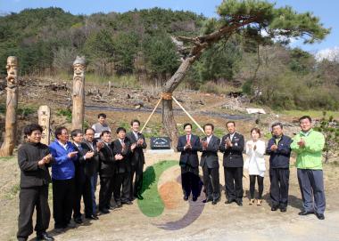 수안보 왕의 온천 기념식수 사진