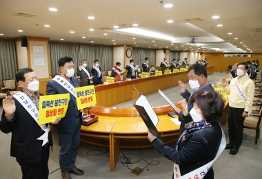 충북선 달천구간 정상화 범시민위원회 발대식 의 사진