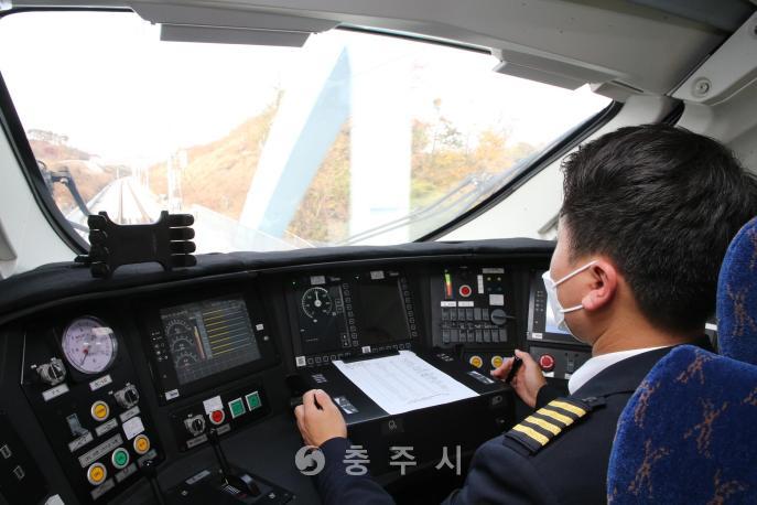 중부내륙선철도, KTX이음 시승행사 의 사진