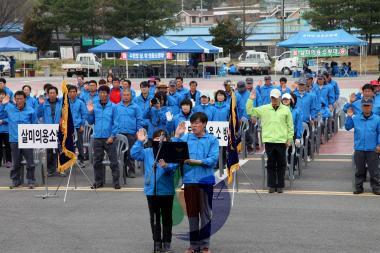이용소방대 경진대회 개회식 사진