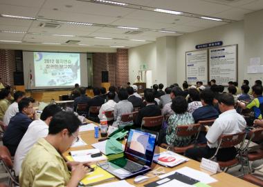 2012 을지연습훈련참관인 보고회 개최 의 사진