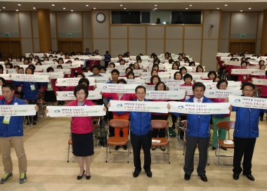 2012 충북도민체전 자원봉사자 발대식 사진