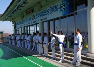 전국궁도종합선수권대회 개회식 사진