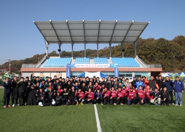 공무원친선축구대회 충주개최 사진