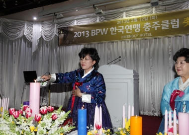 전문직여성(BPW) 촛불의식의 밤 행사 사진
