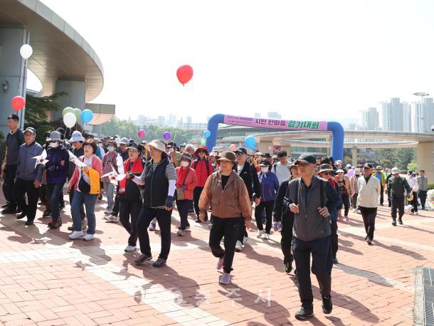 민주평통 시민 한마음 걷기대회 의 사진
