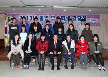 2013 우수졸업학생 간담회 의 사진