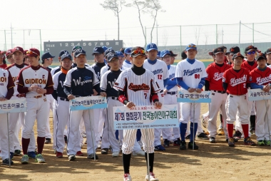 협회장기 전국 농아인 야구대회 개막 사진