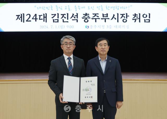 김진석 부시장 취임식 및 7월 직원 월례조회 사진
