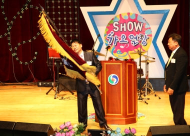 연예인협회 김한수 충주지부장 취임식 의 사진