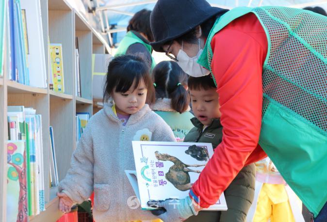 새마을문고 알뜰도서 교환시장 의 사진