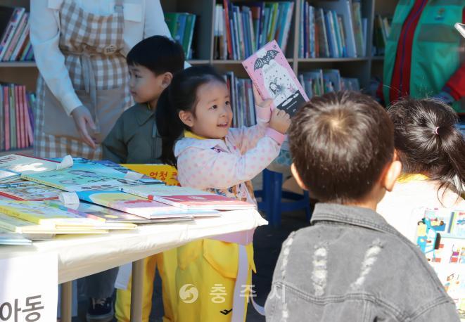 새마을문고 알뜰도서 교환시장 의 사진