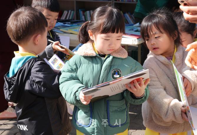 새마을문고 알뜰도서 교환시장 의 사진