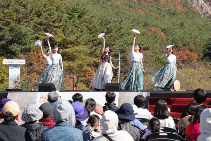 하늘재 걷기행사 의 사진