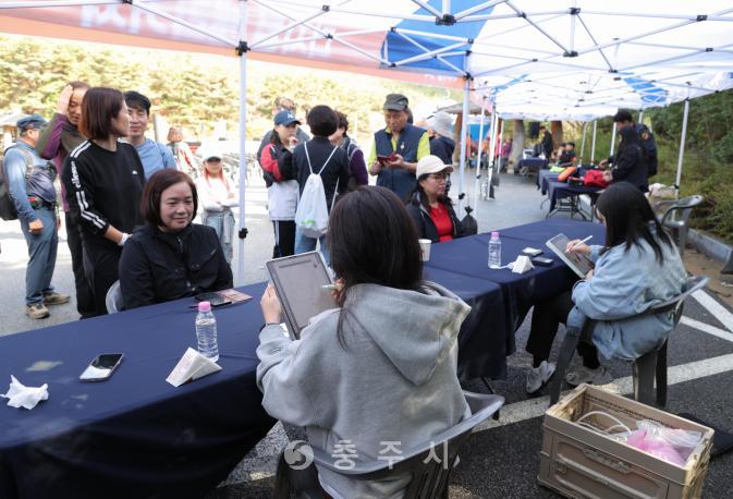 하늘재 걷기행사 의 사진