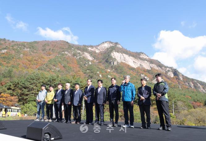 하늘재 걷기행사 의 사진