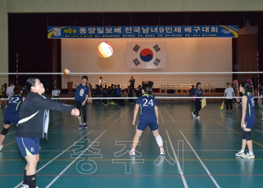 동양일보배 전국남녀 9인조 배구대회 개회식 사진
