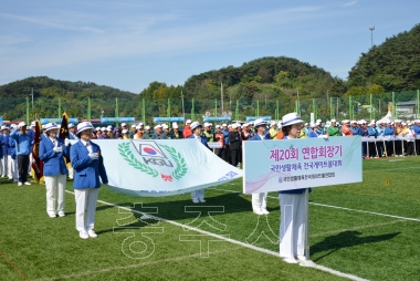 연합회장기 국민생활체육 전국게이트볼대회 사진