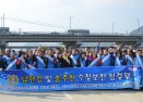 남한강 및 충주천 수질보전 청결활동 의 사진