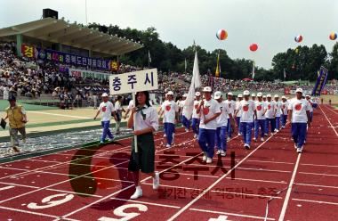 제40회 충북도민체육대회 사진