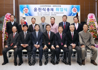 한국택견협회 총재 취임식 사진