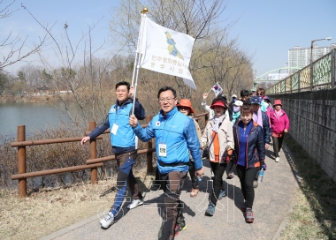 제8회 평화통일 시민 한마음 걷기대회 사진