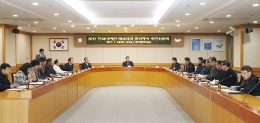전국체전 문화행사 추진위원회 사진