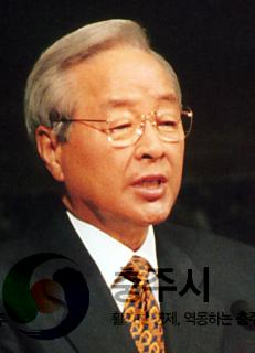 14대 김영삼대통령 의 사진