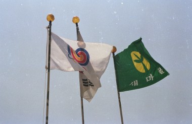 서울올림픽기 게양 의 사진