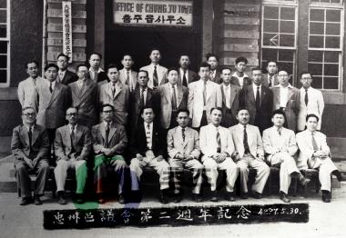 1954년 충주읍의회의원 2주년 기념촬영 의 사진