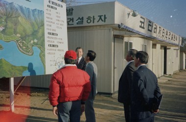 조만성 부지사 한국코타현장 시찰 사진