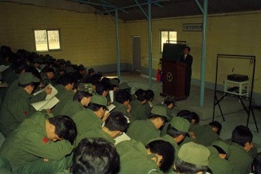 동원 예비군 훈련 정신교육 사진