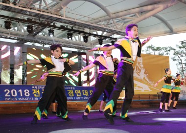 전국댄스경연대회 사진