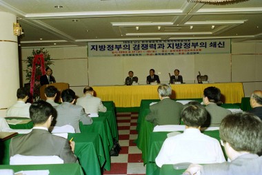 한국행정학회 지역 학술대회 사진