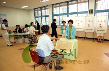 5.31 전국동시지방선거 투표 사진