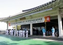 전국궁도종합선수권대회 및 승단대회 의 사진