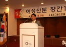 예성신문 창립 기념식 의 사진