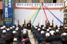 충주시 보훈회관 준공식 의 사진