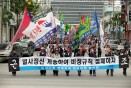 한국노총 노동자대회 의 사진