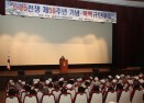 6.25 제59주년 기념행사 의 사진