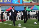 탄금인조잔디구장 준공식 및 시장기축구대회 의 사진