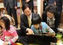 다문화가족지원센터 어린이도서관 개관식 의 사진