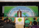 2011 충주시 새마을지도자대회 의 사진