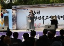 2012 대한민국고미술축제 의 사진