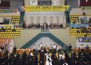 전국고등부 검도대회 개회식 의 사진